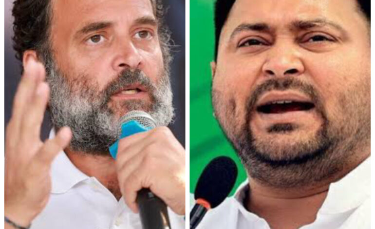  बिहार चुनावी रैली में पीएम पर अभद्र टिप्पणी का आरोप, बीजेपी ने राहुल गांधी पर साधा निशाना