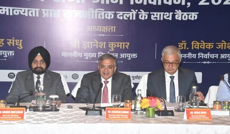  बिहार इलेक्शन डेट्स का आज होगा ऐलान! चुनाव आयोग की प्रेस कॉन्फ्रेंस शाम 4 बजे