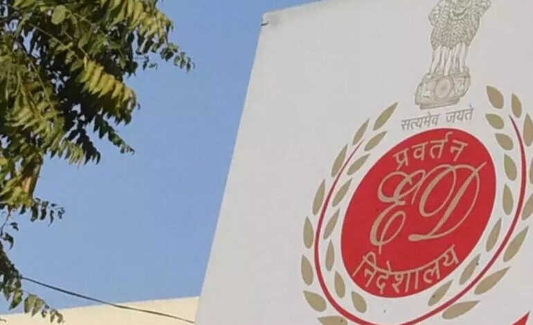  भूपेश बघेल केस में दबाव का आरोप! ED अफसरों पर मारपीट की शिकायत, हाईकोर्ट ने दिए जांच के आदेश