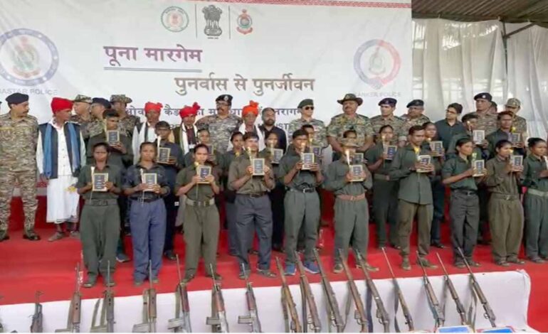  21 नक्सलियों ने AK-47 समेत अन्य हथियारों के साथ किया आत्मसमर्पण, रेड कारपेट बिछाकर किया गया स्वागत