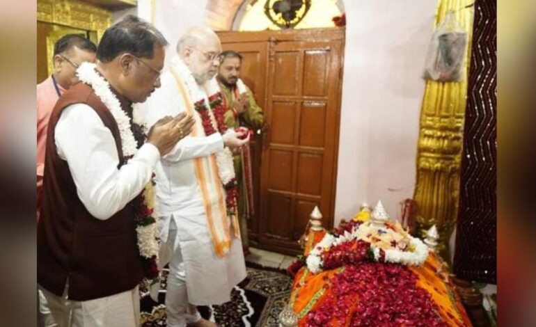  अमित शाह और मुख्यमंत्री विष्णुदेव साय ने मां दंतेश्वरी के दर्शन कर मांगी देश-प्रदेश की खुशहाली