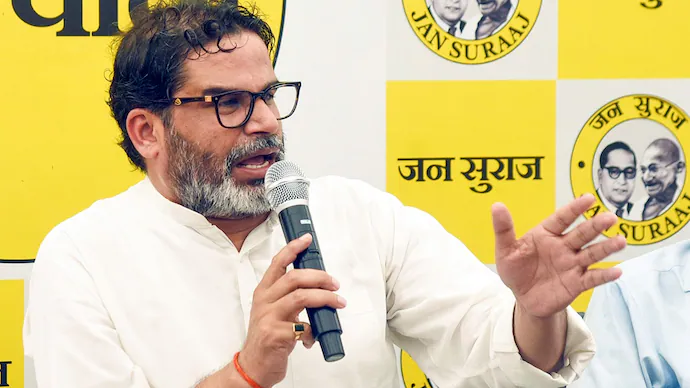  बिहार चुनाव से बाहर हुए प्रशांत किशोर, बोले – “पार्टी के हित में लिया गया बड़ा फैसला”
