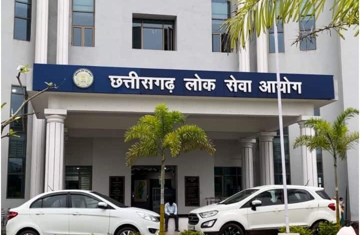  CGPSC ने राज्य सेवा परीक्षा 2025 का नोटिफिकेशन जारी किया: 238 पदों पर भर्ती, CMO–DSP–डिप्टी कलेक्टर के सबसे ज्यादा पद