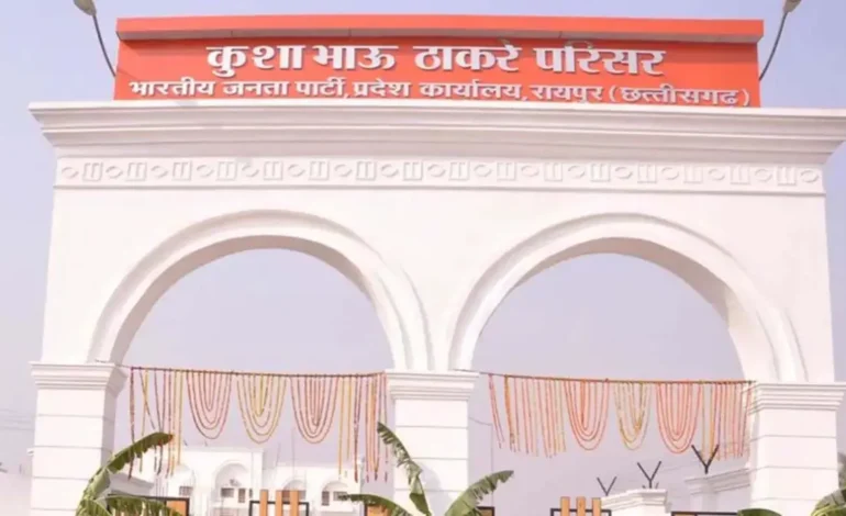  SIR को लेकर BJP की बड़ी बैठक कल : राष्ट्रीय सह संगठन महामंत्री शिवप्रकाश रायपुर आएंगे, CM साय समेत सभी मंत्री, विधायक और सांसद रहेंगे मौजूद