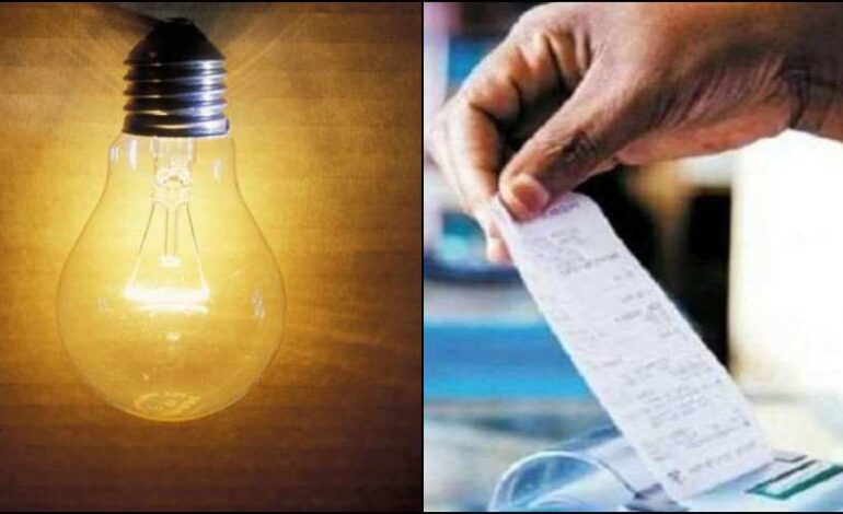  छत्तीसगढ़ में आज से बड़ी राहत—200 यूनिट तक हाफ बिजली बिल योजना लागू, 42 लाख उपभोक्ताओं को फायदा