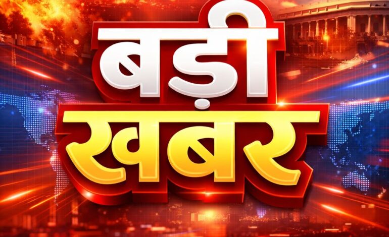  छत्तीसगढ़ में साइबर अपराध पर बड़ी पहल: 9 नए जिलों में खुलेंगे साइबर थाने, जनवरी से शुरू होने की तैयारी