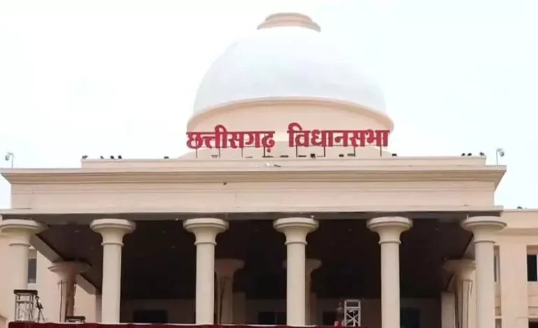 23 फरवरी से छत्तीसगढ़ विधानसभा का बजट सत्र, 15 बैठकों में होगा वित्तीय और विधायी एजेंडा तय; दो अहम बिल होंगे पेश