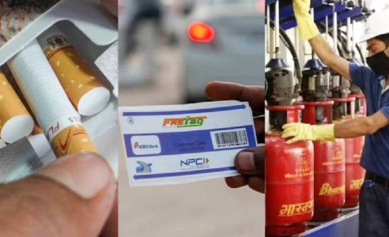  1 फरवरी से बदलेंगे कई नियम: सिगरेट-तंबाकू होंगे महंगे, LPG-CNG की कीमतों में बदलाव संभव, FASTag और बैंकिंग पर भी पड़ेगा असर