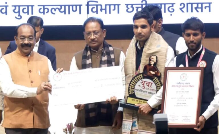  छत्तीसगढ़ युवा रत्न सम्मान 2026: 8 युवा प्रतिभाएं और एक संगठन सम्मानित, CM साय बोले— युवा दृढ़ संकल्प से देश-प्रदेश का भविष्य गढ़ें