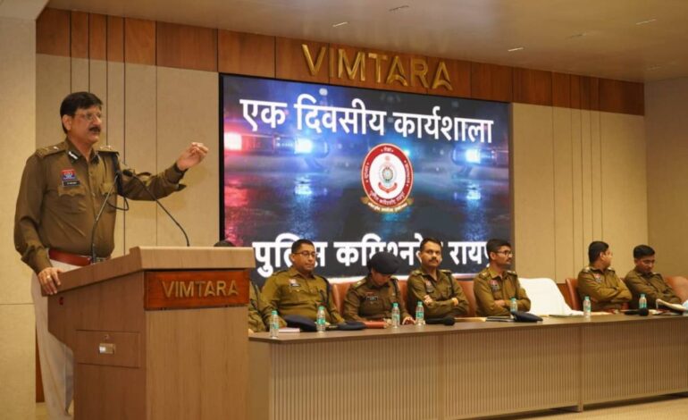  राजधानी में बेहतर पुलिसिंग को लेकर कमिश्नरेट का सेमिनार, कमिश्नर संजीव शुक्ला बोले – जनविश्वास ही पुलिस की सबसे बड़ी ताकत
