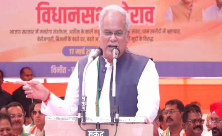 रायपुर में कांग्रेस का बड़ा प्रदर्शन: भूपेश बघेल का हमला— “56 इंच की बात, लेकिन सिलेंडर और खाद तक नहीं”