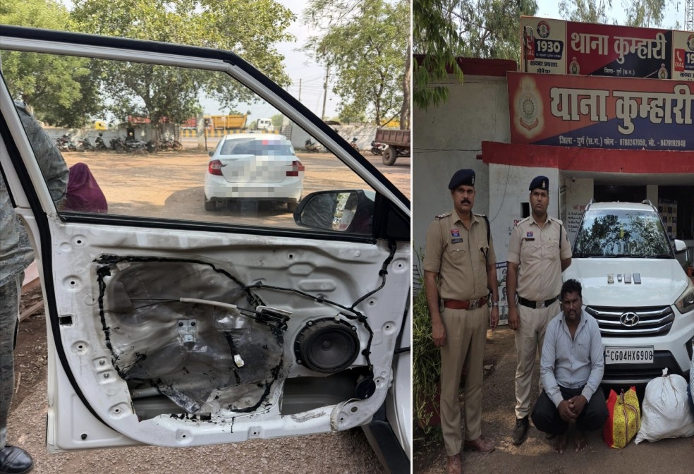 नशा तस्करी का ‘हाईटेक’ जुगाड़ फेल: कार के दरवाजों में छिपाकर ला रहे थे गांजा, दो आरोपी गिरफ्तार