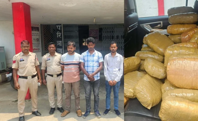 ऑपरेशन आघात में रायगढ़ पुलिस की बड़ी कार्रवाई: 300 किलो गांजा जब्त, 1.86 करोड़ की संपत्ति के साथ तीन तस्कर गिरफ्तार