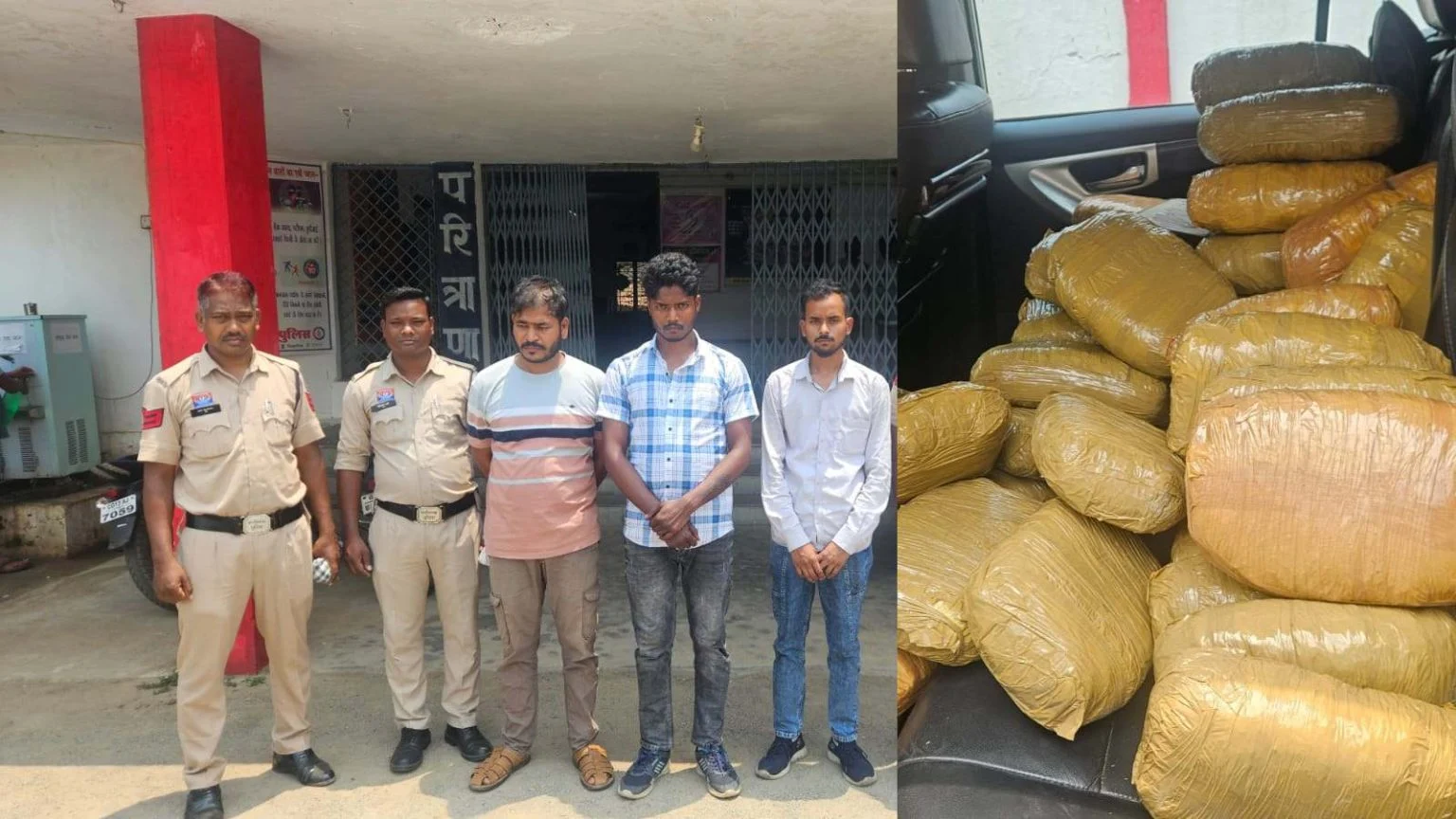 ऑपरेशन आघात में रायगढ़ पुलिस की बड़ी कार्रवाई: 300 किलो गांजा जब्त, 1.86 करोड़ की संपत्ति के साथ तीन तस्कर गिरफ्तार