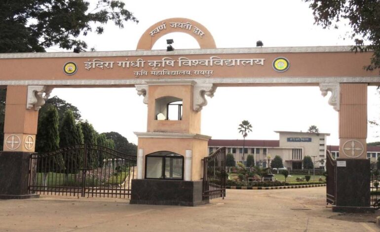 IGKV में एक और पेपर लीक का खुलासा: प्लांट पैथोलॉजी का प्रश्नपत्र 10 हजार में बेचा, प्रोफेसर समेत 6 आरोपी गिरफ्तार