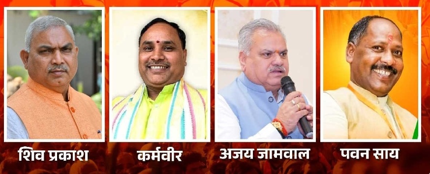 छत्तीसगढ़ BJP संगठन में बड़ा बदलाव, कर्मवीर को मिली संगठन महामंत्री की जिम्मेदारी; अजय जामवाल और पवन साय का प्रभार बदला