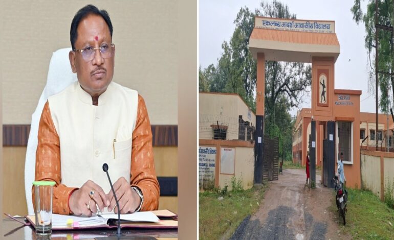 एकलव्य विद्यालय में छात्राओं से छेड़छाड़ का मामला: प्राचार्य पद से हटाए गए, वाइस प्राचार्य को मिली जिम्मेदारी