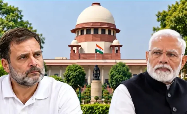 मोदी पर टिप्पणी मामले में राहुल गांधी को राहत, सुप्रीम कोर्ट ने ट्रायल पर लगाई रोक